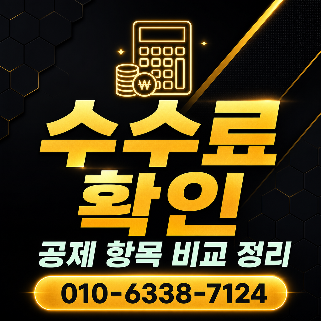 NH농협카드 현금화 업체 수수료
