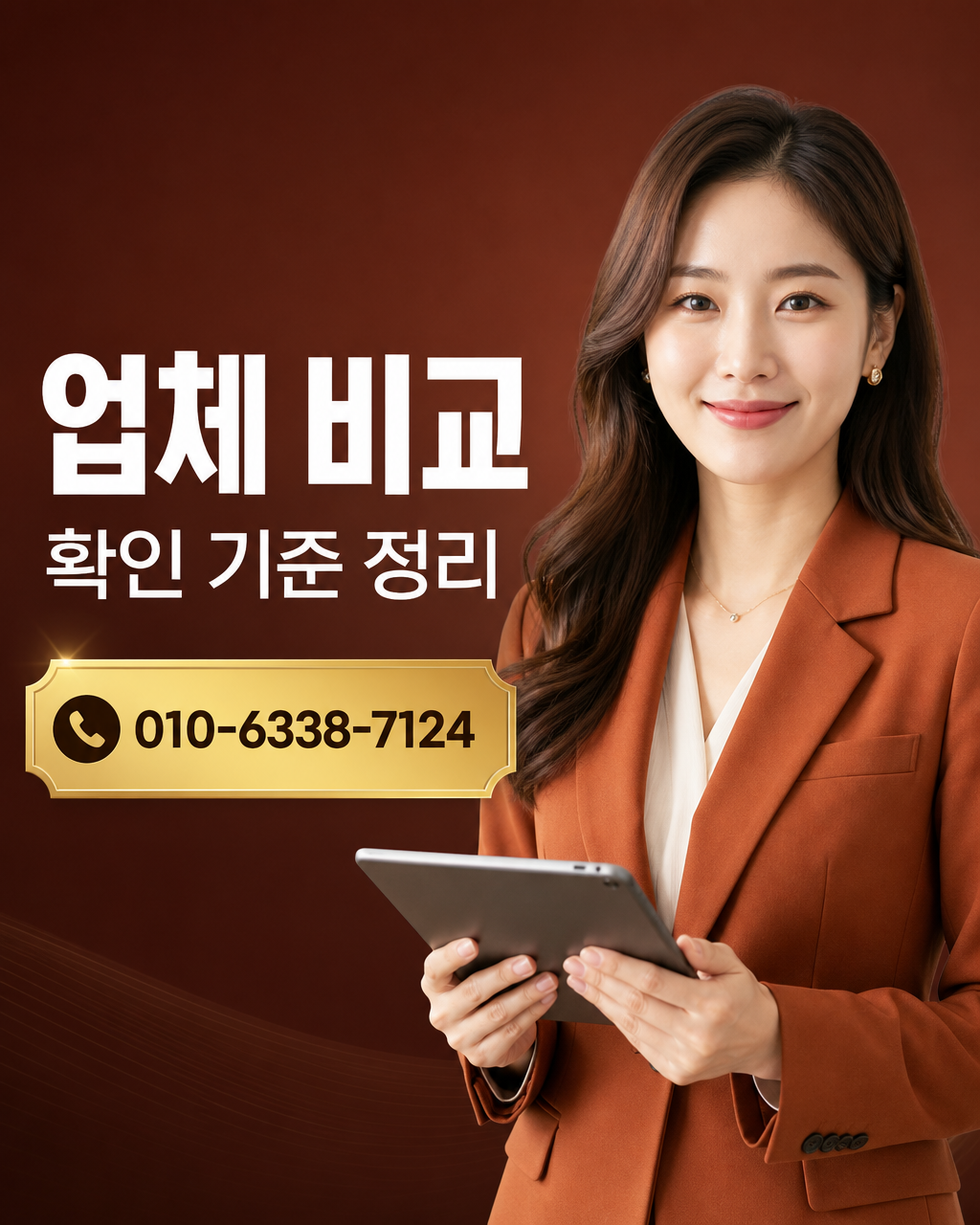 NH농협카드 현금화 업체 상담 010-6338-7124